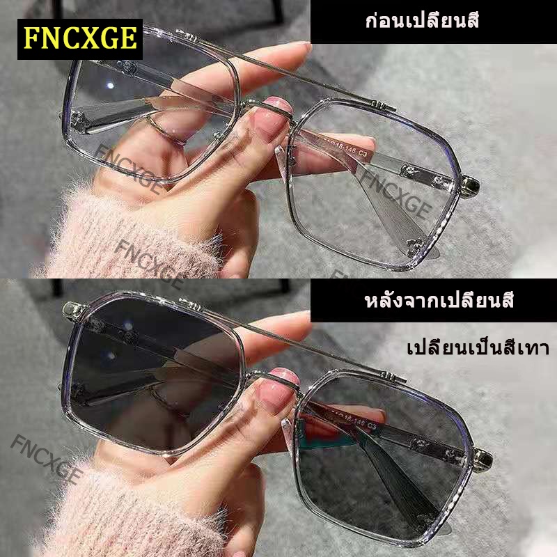 แว่นตาสายตาสั้นเลนส์กรองแสง UV เปลี่ยนสีได้ (-50 ถึง -600)