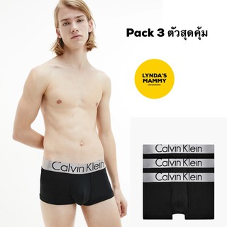 พร้อมส่ง TR19 กางเกงชั้นในชาย แพ้ค 3 ตัว Calvin Klein Steel Trunk ของแท้ จำนวนจำกัด