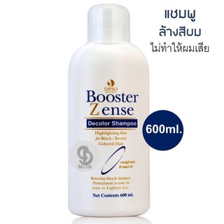 #DIPSO booster zense #แชมพูล้างสารเคมี สำหรับล้างผมทำสี 600ml.