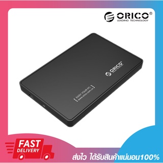 โอริโก้กล่องอ่านฮาร์ดิส ORICO 2588US 2.5" USB 2.0 EXTERNAL HARDDRIVE ENCLOSURE รับประกัน 2 ปี