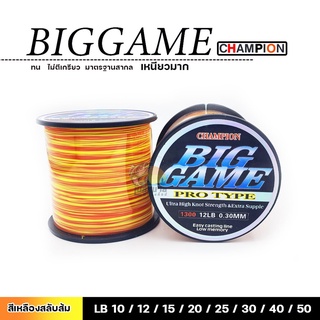 เอ็นตกปลา BIG GAME สีส้มเหลือง เหนียว ทน ไม่ขาดง่าย