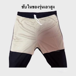 กางเกงว่ายน้ำขายาวกันแดด สำหรับผู้หญิง สีดำ ไซส์ M-3XL