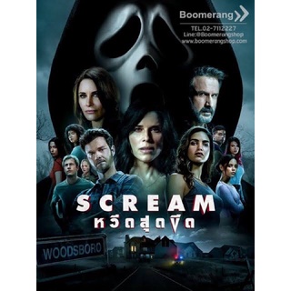 หวีดสุดขีดScream2022เสียงไทยมาสเตอร์-เสียงอังกฤษบรรยายไทยdvdพร้อมปก