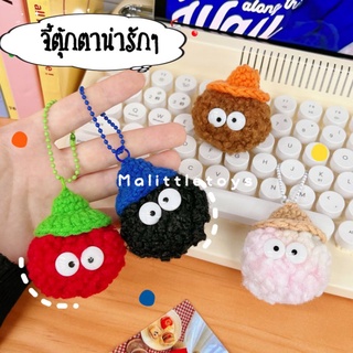 🍎พร้อมส่ง🌝~ จี้ห้อยตุ๊กตาต้าวก้อนน่ารักตะปุ๊กตะปิ๊ก ~