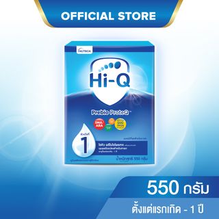 นมผง ไฮคิวสูตร1 พรีไบโอโพรเทก 550 กรัม นมผงเด็กแรกเกิด - 1 ปี นมผง HiQ Prebio ProteQ นมไฮคิวสูตร1