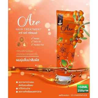 Are Hair Treatment อาร์แฮร์ทรีตเม้นต์