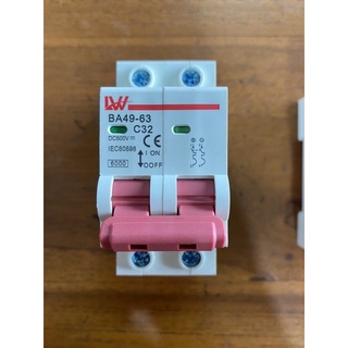 เบรกเกอร์DC ขนาด500V 2P แบรนด์LW
