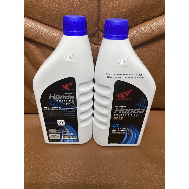 น้ำมันเครื่องฮอนด้าฝาน้ำเงิน 4T 10W-30 ราคา103฿ โฉมใหม่ของแท้100%