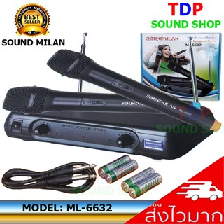 ไมค์โครโฟน ไมค์ไร้สาย ไมค์ลอย ไมค์ลอยคู่ ความถี่ VHF Wireless Microphone SOUNDMILAN ML-6632