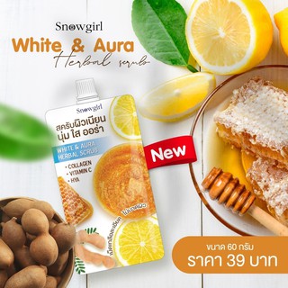 ( 1 ซอง) Snowgirl White &amp; Aura Herbal Scrub 60 g. สครับเกลือสมุนไพรสูตรธรรมชาติ