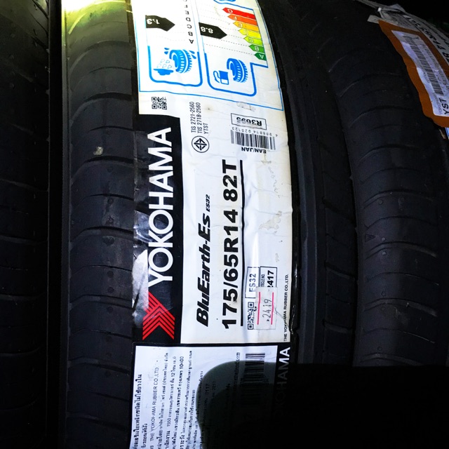 175/65R14 ขอบ 14" YOKOHAMA ES32 นุ่ม เงียบภายในห้องโดยสาร เบรกกระชับ โค้งหนึบ แบรนด์ญี่ปุ่น