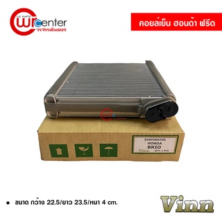 คอยล์เย็น ฮอนด้า ฟรีด VINN คอยล์เย็นแอร์รถยนต์ คอยเย็น ตู้แอร์ Evaporator Honda Freed