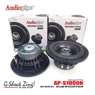 Audiopipe Subwooffer ลำโพงซับวูฟเฟอร์ ดอกขนาด 10นิ้ว โครงหล่อ กำลังขับ 1000Watts.วัตต์ รุ่น AP-S1000N =จำนวน 1คู่