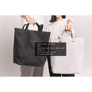 Revive Tote Bag (Black)