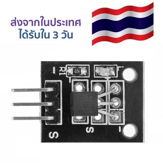 โมดูลเซ็นเซอร์อุณหภูมิ DS18B20 Temperature Sensor Module