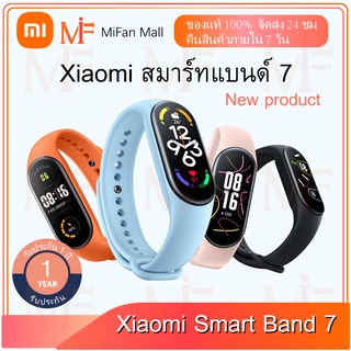 Xiaomi Mi Band 7 SpO2 Smart Watch band7 สัมผัสได้เต็มจอ วัดออกซิเจนในเลือด นาฬิกาอัจฉริยะ 1.62(black)