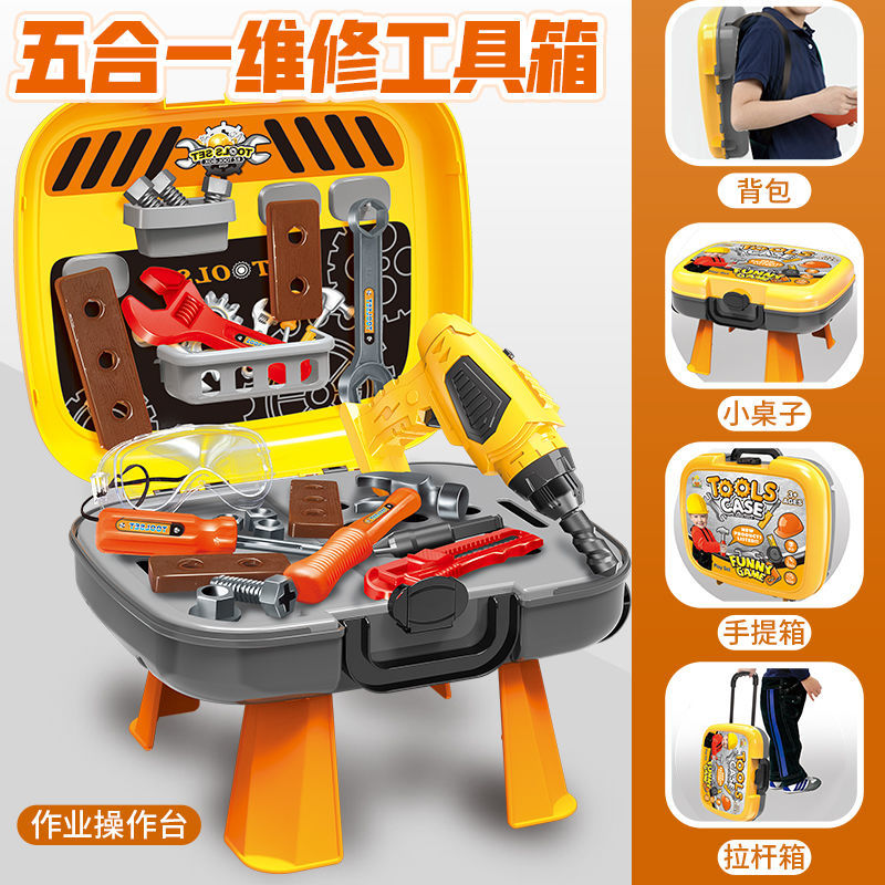 *เสนอ*กล่องเครื่องมือเด็กชุดของเล่นเด็กจำลองการซ่อมแซมตารางไฟฟ้าสว่านรถเด็กปริศนาเล่นบ้านของเล่น