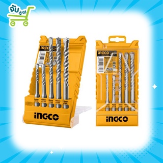 INGCO ชุดดอกสว่านเจาะปูน SDS Plus 5 ตัวชุด รุ่น AKD2052 ( SDS Plus Hammer Drill Bit Set ) - ดอกสว่านเจาะคอนกรีต