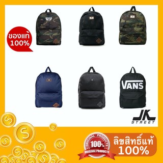 [ดูโค้ดที่หน้าร้าน] ลิขสิทธิ์แท้ Vans กระเป๋าเป้ Old Skool II Backpack ของแท้ กระเป๋า เป้