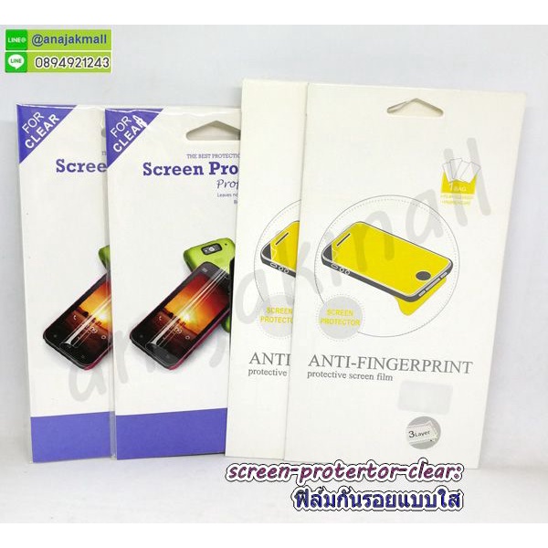 ฟิล์มกันรอยแบบใส lenovo vibe s1 p1m s60 a7000 s920 s930 s820 a5000 ฟิล์มกันรอยหน้าจอเลโนโว พร้อมส่งในไทย