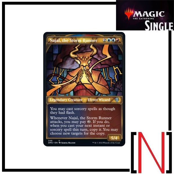 [MTG][Single][DMU] Vohar, Vodalian Desecrator ระดับ Uncommon [ภาษาอังกฤษ]