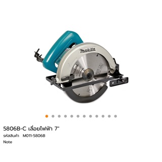 เลื่อยไฟฟ้า 7” Makita 5806B