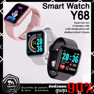 🔥มีรายการ D20 นาฬิกาสมาร์ท🔥Waterproof Smart Watch✨สัมผัสได้เต็มจอ รองรับภาษาไทย ✨วัดชีพจร ความดัน นับก้าว