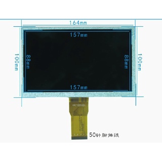 Sz ปฏิทินหน้าจอ lcd แท็บเล็ต FPC 7 นิ้ว7005001 165 * 100 มม