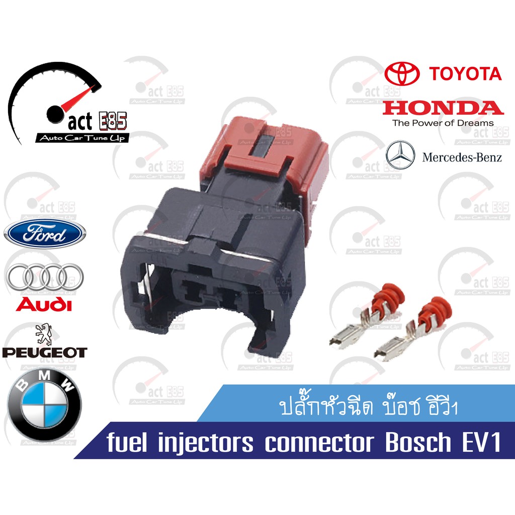 ปลั๊กหัวฉีด Bosch EV1 (แพ็ค 6 ตัว)