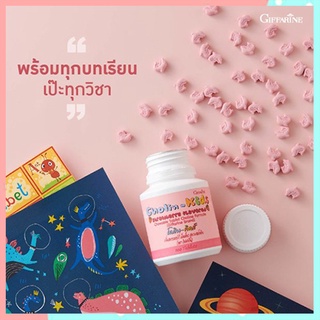 วิตามินสำหรับเด็กแบบเม็ดเคี้ยวกิฟฟารีนโคลินคิดส์/จำนวน1ชิ้น/รหัส40740/บรรจุ100เม็ด💰Num$