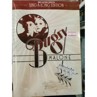 DVD : Bugsy Malone Sing-A-Long Edition (1976) บั๊กซี่ มาโลน แก๊งขนมเค็ก " Jodie Foster, Scott Balo "