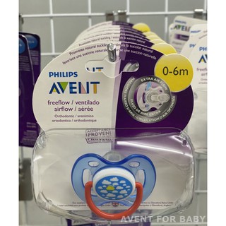 Philips Avent จุกนมหลอกแบบมีรูระบายอากาศ