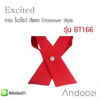 Excited - หูกระต่าย ทรง โบว์ไขว้ สีแดง Crossover Style Collection Premium Quality++ (BT166)