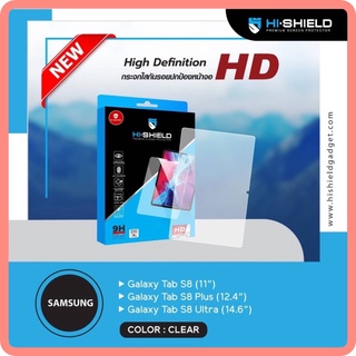 Hi-Shield HD 9H กระจกใส รุ่นGalaxy Tab S8 (11"),S8Plus (12.4"),S8Ultra (14.6")