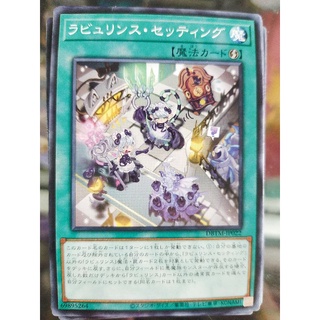 Yugioh DBTM-JP022 Labrynth เซตติ้ง - N