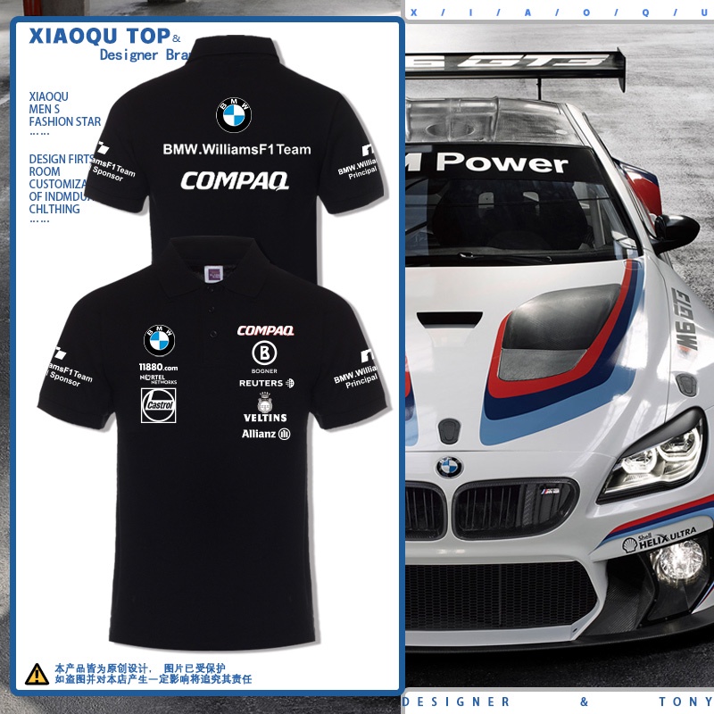 Bmw WILLIAMS BMW WILLIAMS F1 Fleet Racing ชุดแขนสั้นผู้ชายผู้หญิงฤดูร้อนผ้าฝ้ายเสื้อยืดสบายๆ