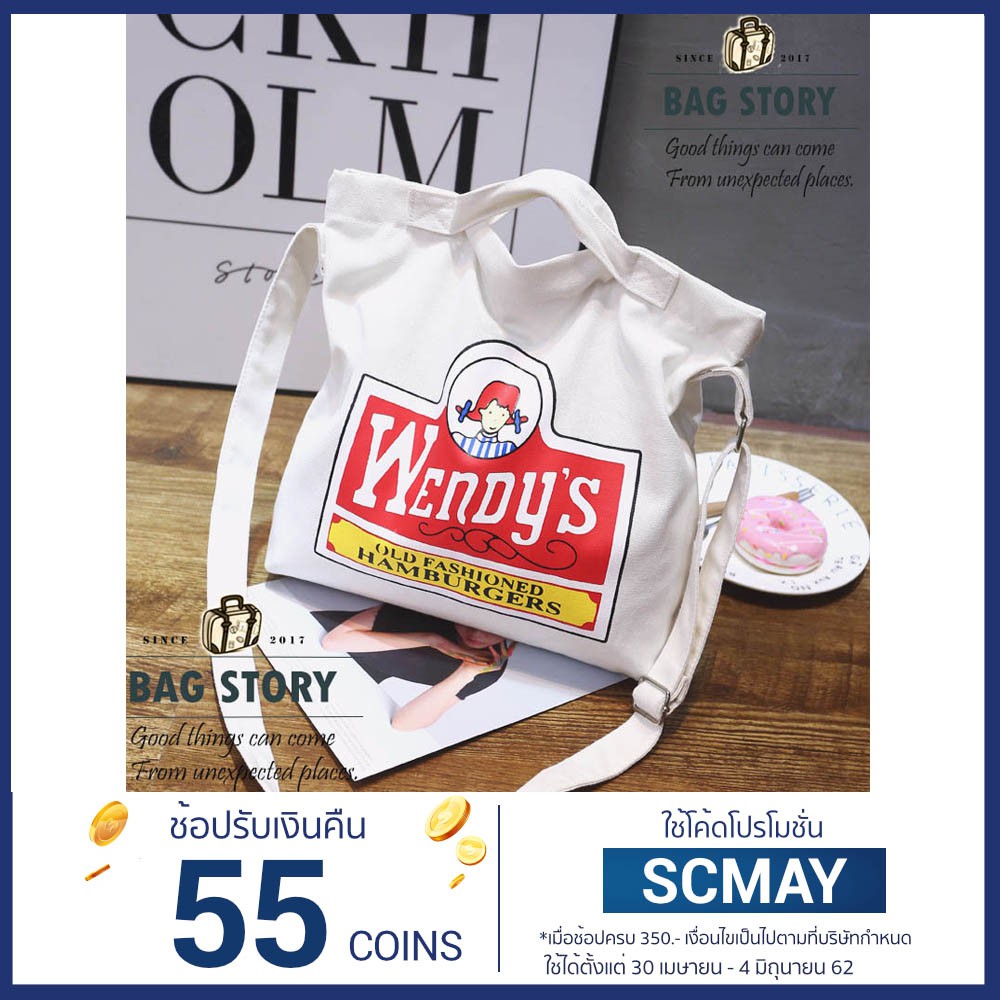 กระเปาผา Wendys Bag 4 ส พรอมสง - authentic doge in a bag new roblox