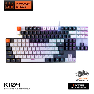 EGA LITE TYPE K104 TKL คีย์บอร์ดแมคคานิคอล CIY ได้ ถอดสวิตช์ได้ มี 2 สี Black/White ของแท้รับประกันสินค้า 1 ปี