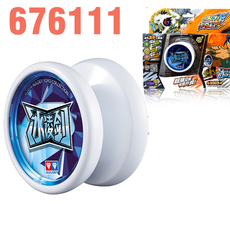 Amazing yoyo toy Ice Wolf Yoyo (สีขาว) รหัส 676111