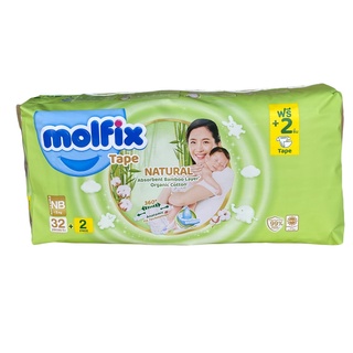 Molfix Natural Tape โมฟิก เนเชอรัล เทป รุ่นพรีเมี่ยมสีเขียว (ไซส์ New Born 32+2 ชิ้น)