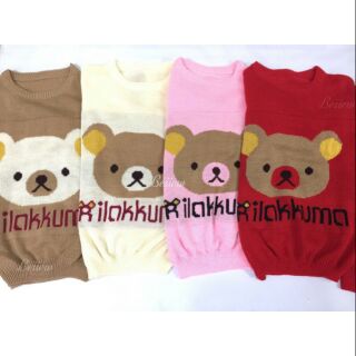 🐻Sweater Rilakkuma