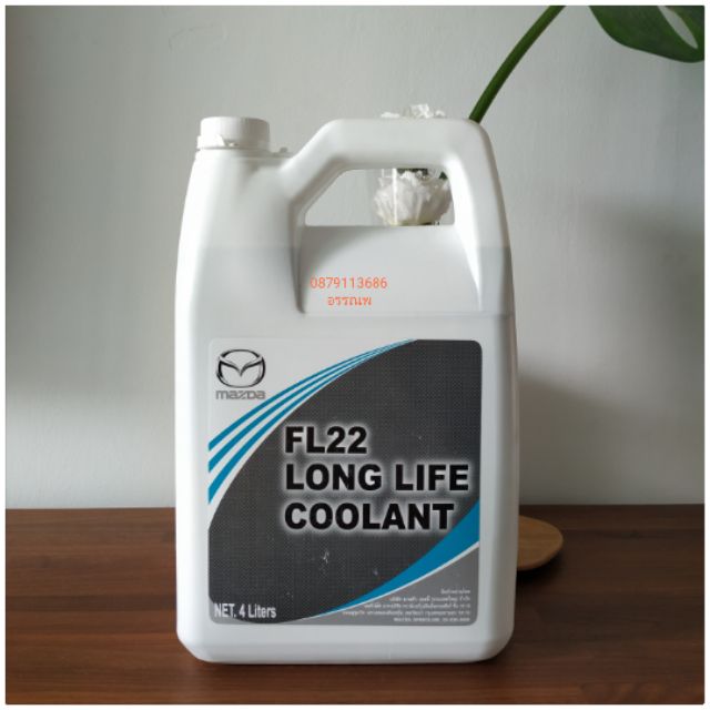 Honda longlife coolant 2