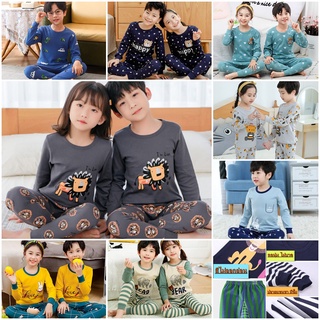 ชุดนอนเด็กโต ผ้านิ่ม ชุดนอนผ้านุ่ม ผ้าCotton 100%(ไซด์ 100-150) Set1/3