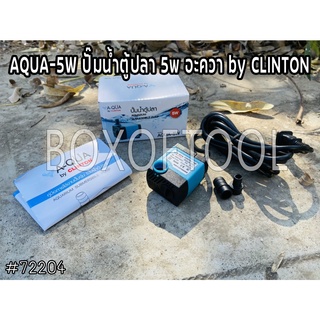 AQUA-5W ปั๊มน้ำตู้ปลา 5w อะควา by CLINTON