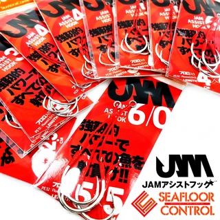 SEAFLOOR CONTROL JAM ASSIST HOOK SET เบ็ดชุดผูกสำเร็จระดับเมพ !!!