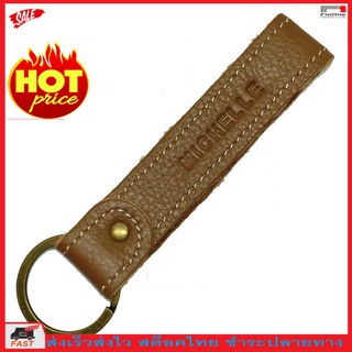 Fin 1 พวงกุญแจ พวงกุญแจหนังแท้ 100% Genuine Cow Leather Key Holder 2836