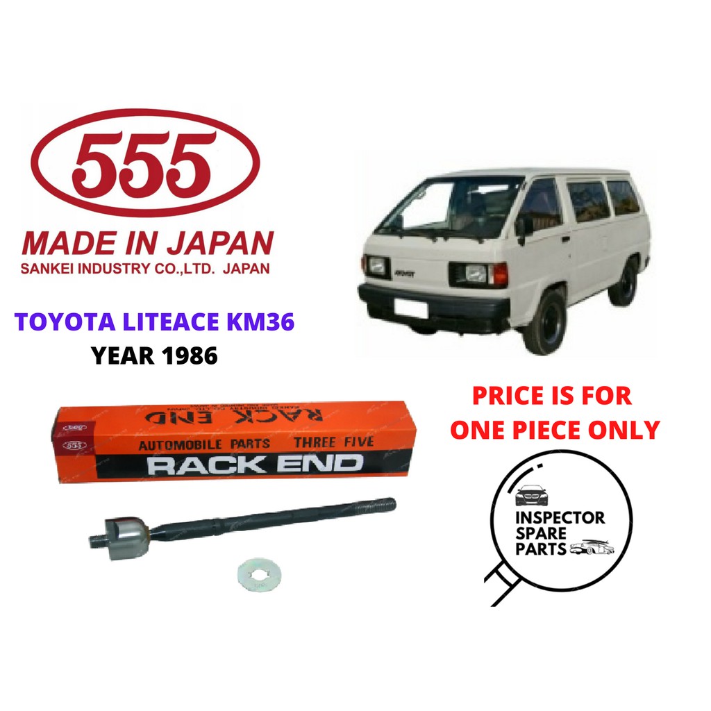 ญี่ปุ่น 100% 555 TOYOTA LITEACE YEAR 1986 KM36 RACK END (ราคา 1 ชิ้น)