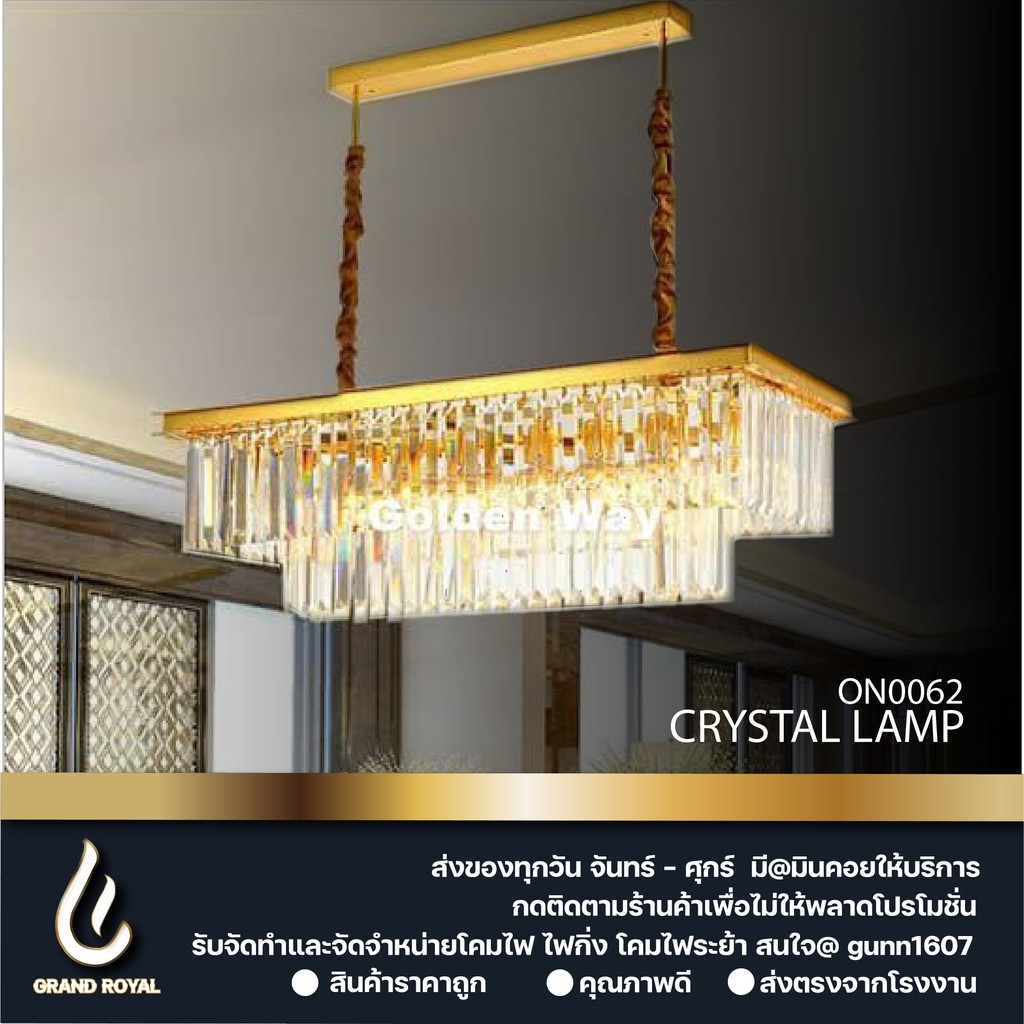 crystal Light โคมระย้าคริสตัล โคมไฟห้องนั่งเล่น ห้องนอนของโรงแรม โคม
