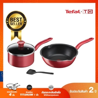 🔥🔥Tefal เซ็ตอุปกรณ์ทำอาหาร ก้นอินดักชั่น So Chef 4 ชิ้น (So Chef Set 4 Pcs.) G135S495 / G135S496 รับประกันศูนย์2ปี