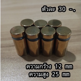 น็อตลอยสีทองใช้เป็นขาตั้งกรอบรูปขนาด 12×25 mm